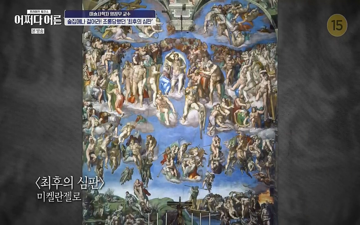 어쩌다 어른.E05.220708p-NEXT.mp4_20220904_180620.565.jpg