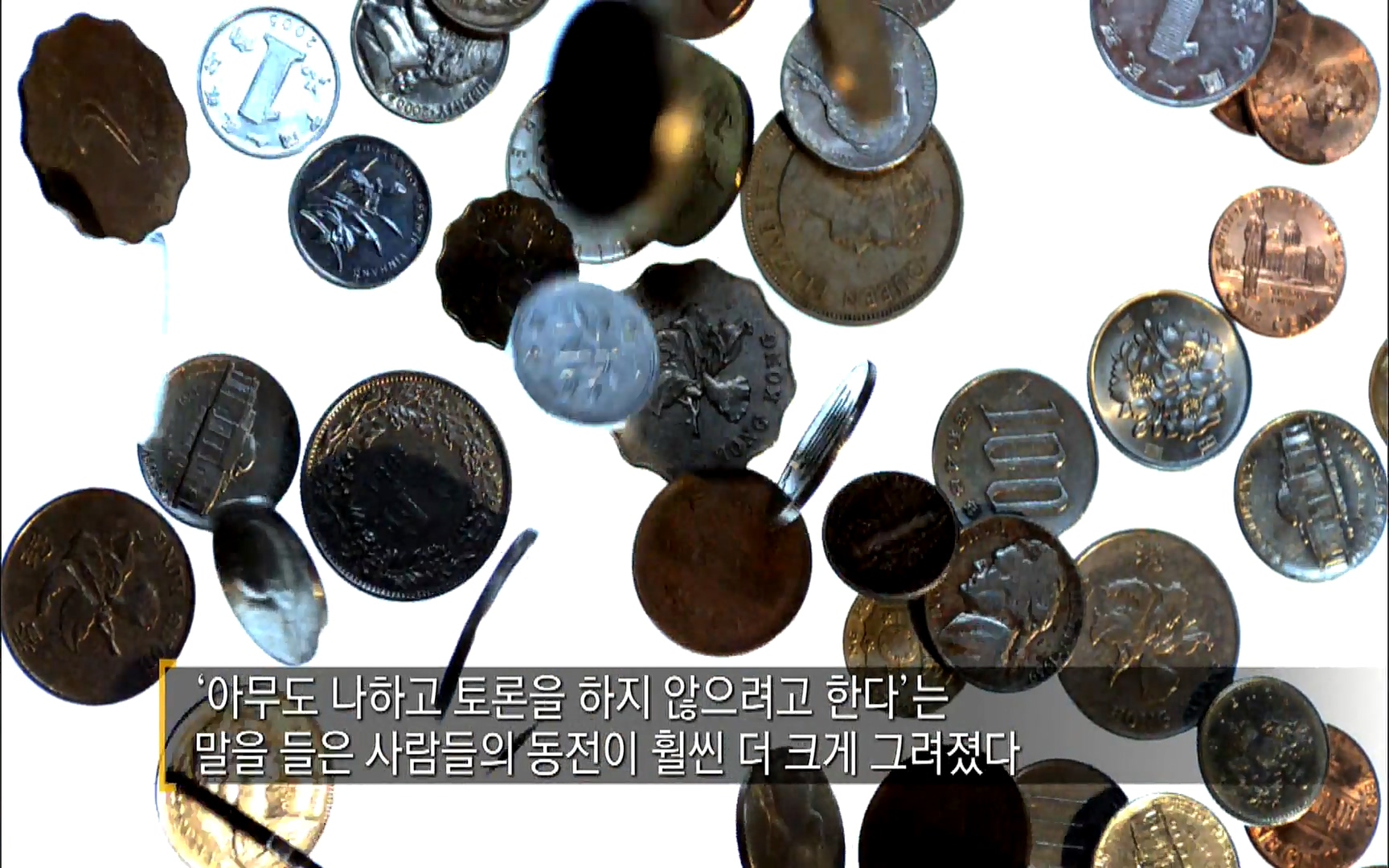다큐 프라임 - TV - 교육의 중심 EBS자본주의 2부. 소비는 감정이다.mp4_20220512_194154.688.jpg