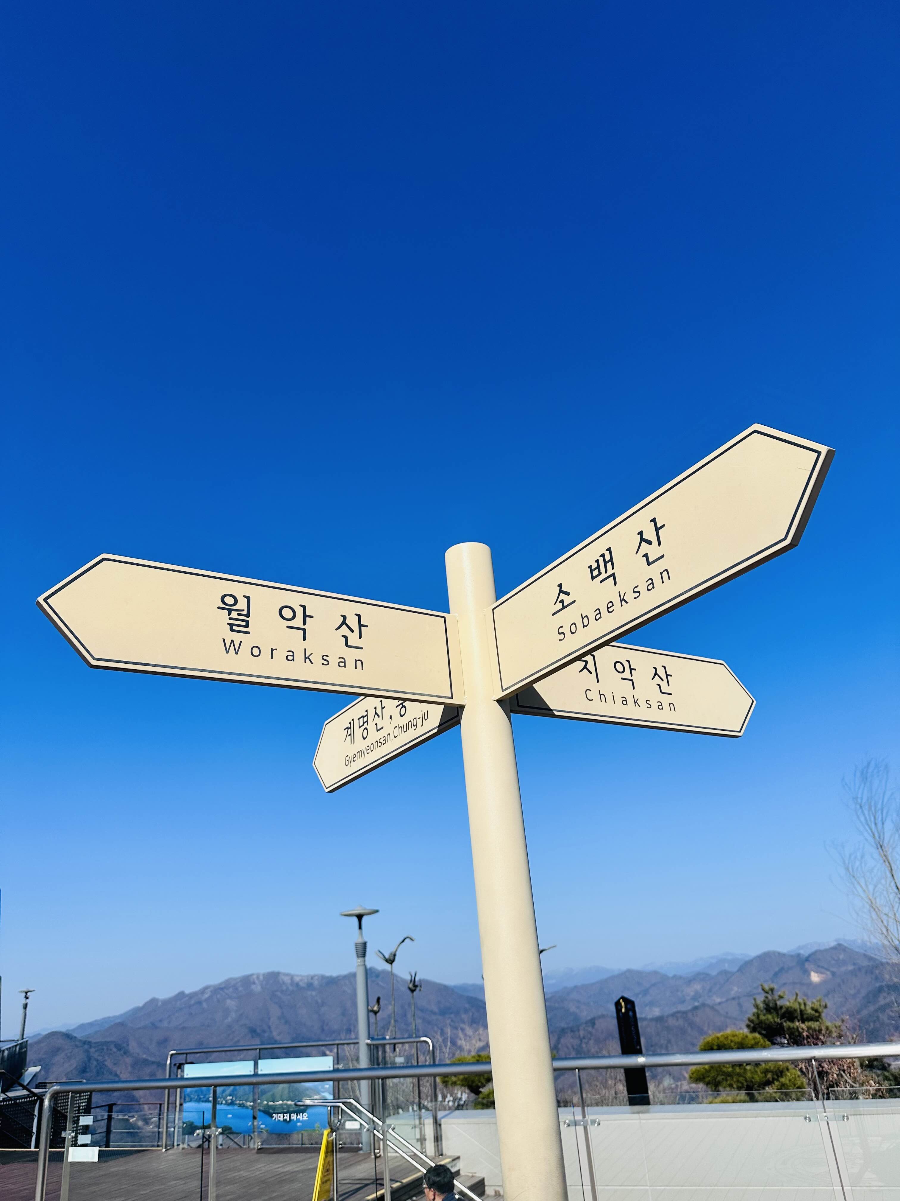 비봉산-전망대