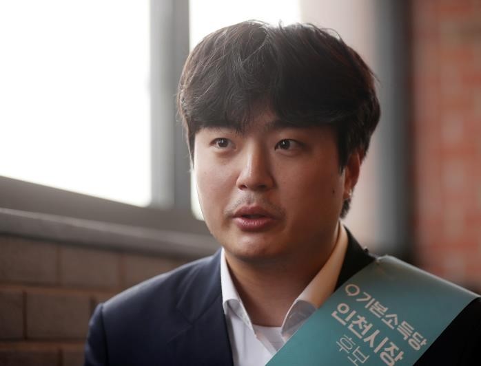  기본소득당 김한별 인천 시장 선거 출마청년 후보, 프로필, 부천대 출신, SNS 페이스북 인스타그램 주소. one3tar