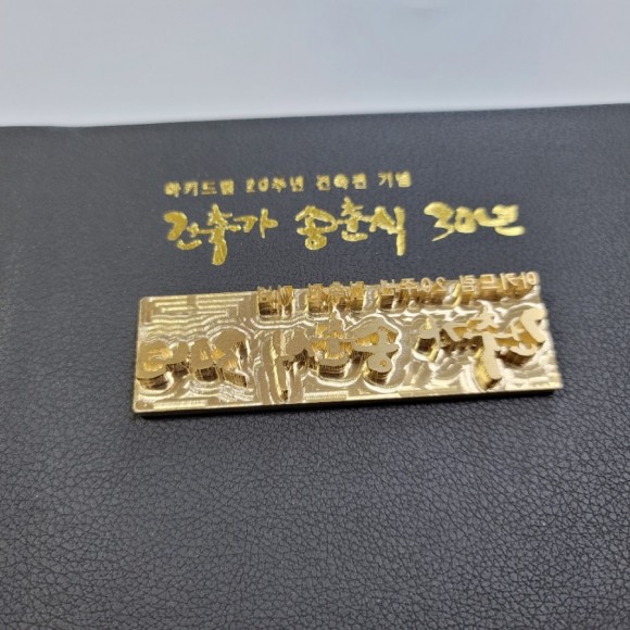 도록인쇄 (하드커버 양장제본) 건축가 15