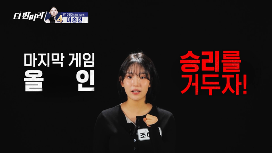 마지막 게임에 올인으로 대박 터트린 고등학생 | 인스티즈