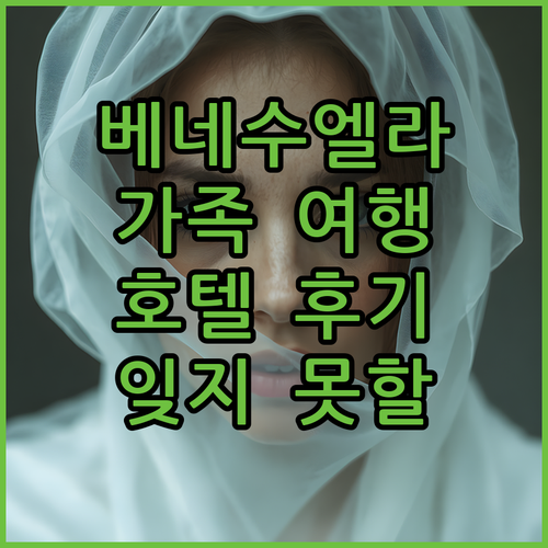 호텔 마르가리타 다이너스티, 잊지 못