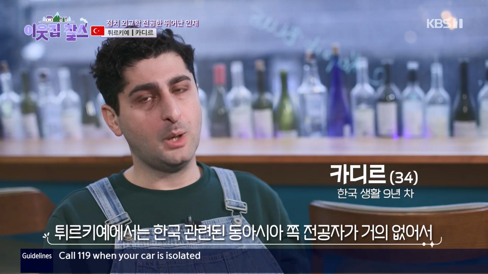 이웃집 찰스.E421.240123p.H264-F1RST.mp4_20240124_194808.713.jpg