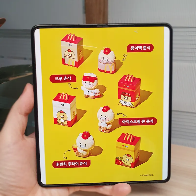 맥도날드-춘식이-한정판-출시