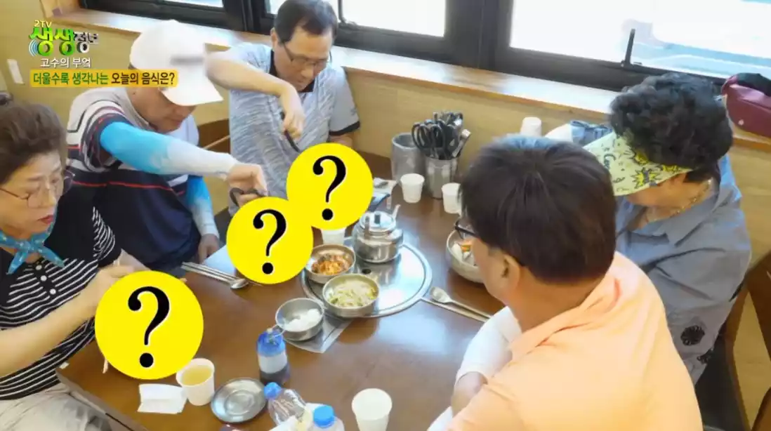 손님