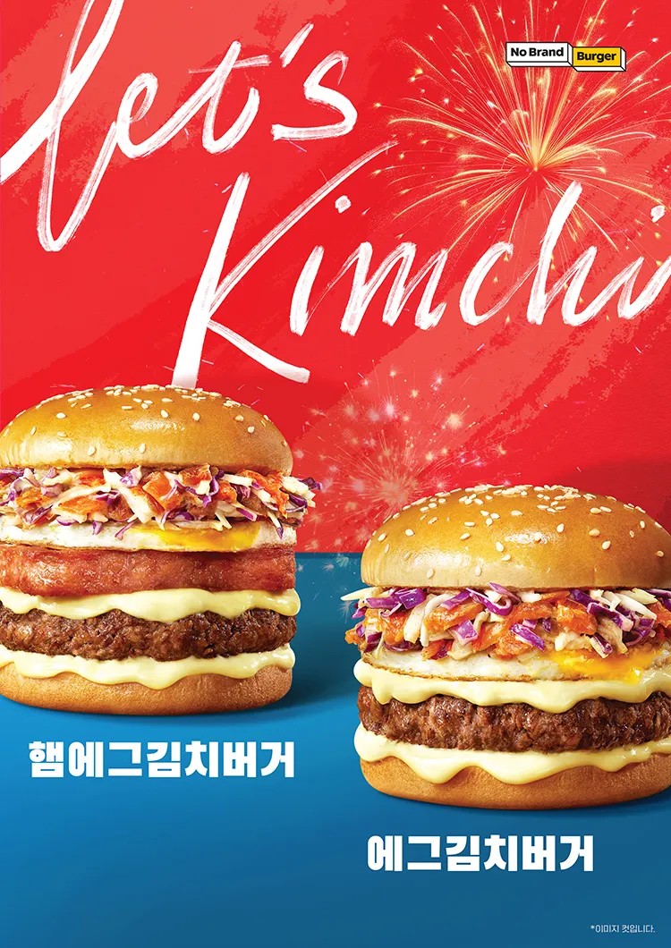 노브랜드 버거 가격 메뉴 추천 nbb 시그니처 세트 세트_6