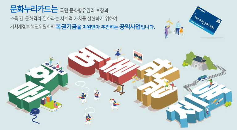 문화한복점 이미지