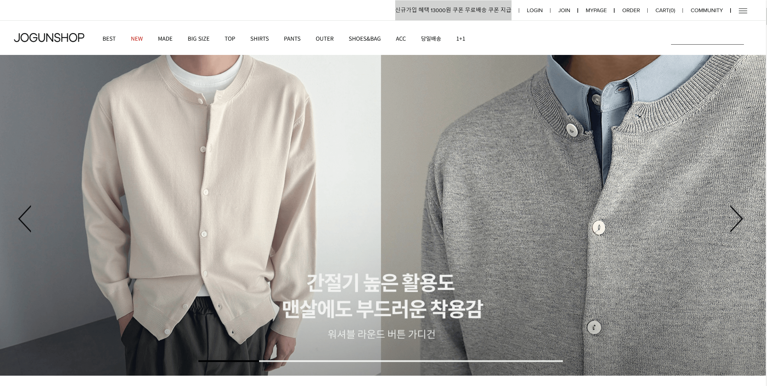 빅사이즈 쇼핑몰 추천