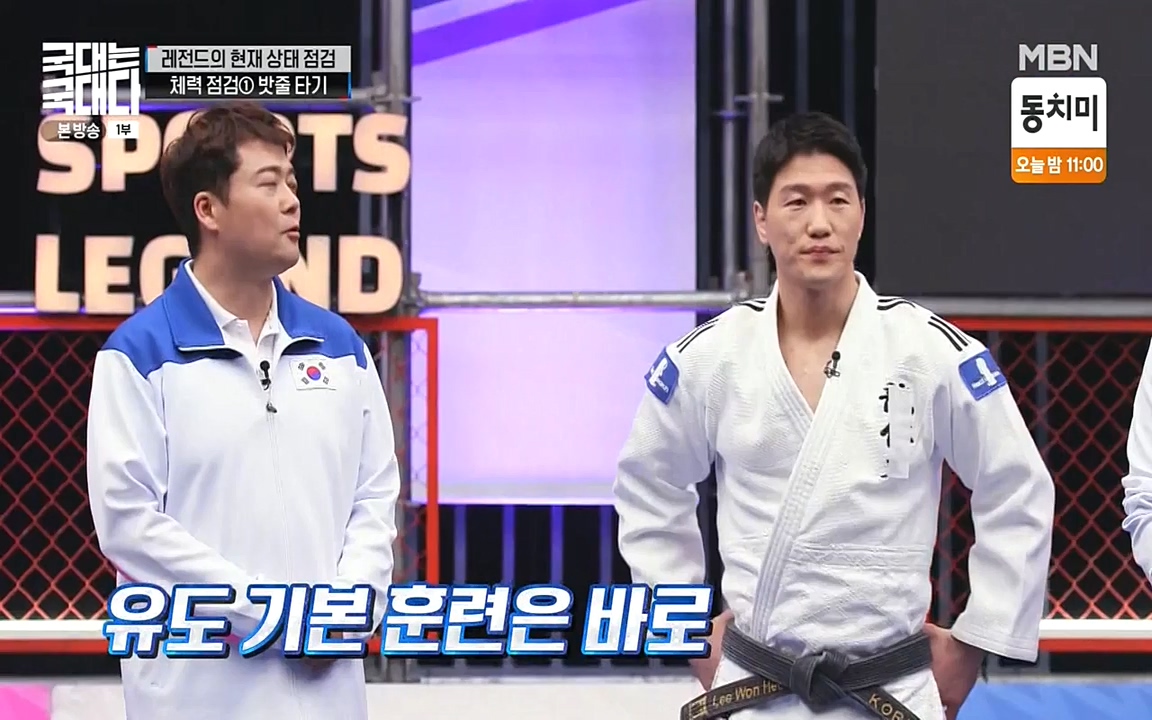 국대는 국대다.E13p-NEXT.mp4_20220605_194658.059.jpg