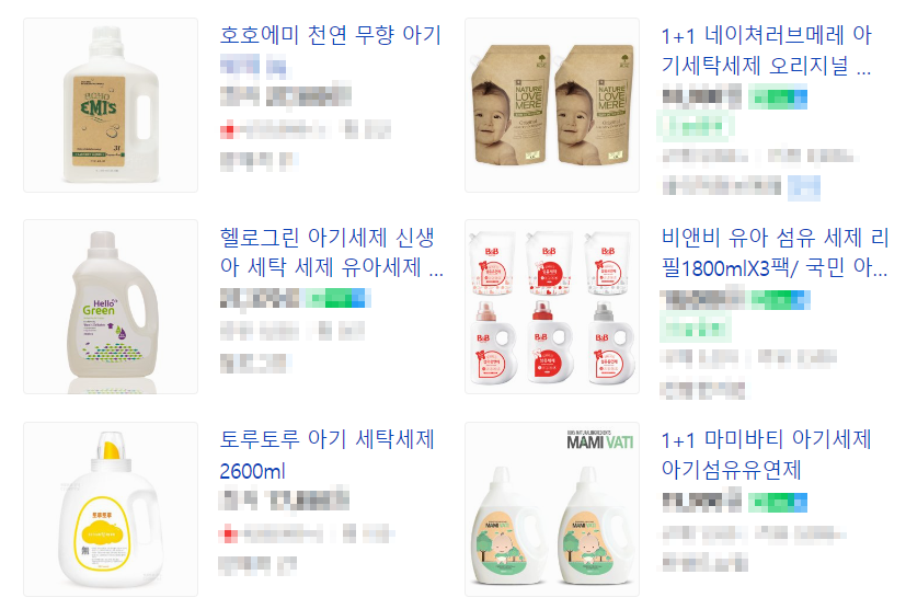 아기전용-세재