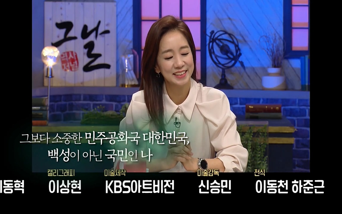역사저널 그날.E351.220314p-NEXT.mp4_20220420_194527.963.jpg