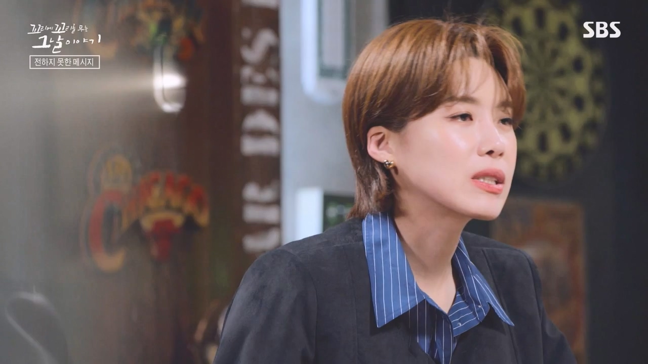 꼬리에 꼬리를 무는 그날 이야기.E127.240510p-NEXT.mp4_20240511_150057.667.jpg