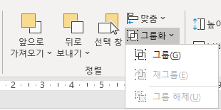 도형서식탭