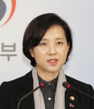 초중고 개학 4월 6일로 연기 사상 첫 4월 개학
