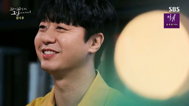 꼬리에꼬리를무는그날이야기.E85.230630p.H264-F1RST.mp4_20230709_191202.201.jpg