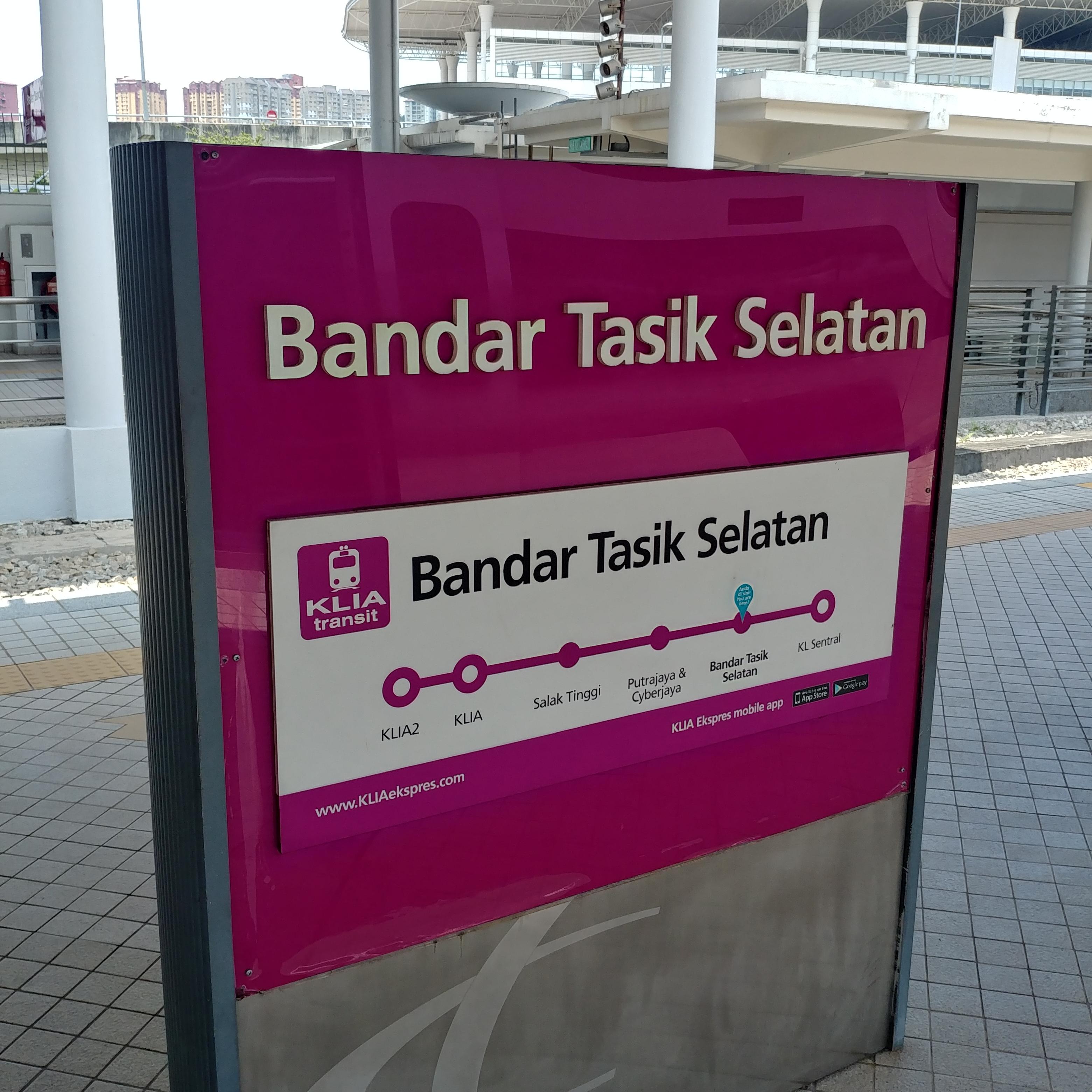 말레이시아 쿠알라룸푸르 여행 공항철도 이용하기