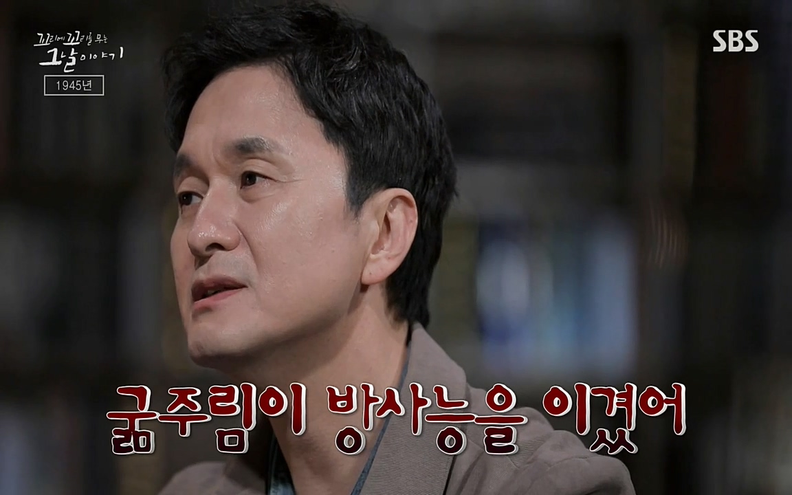 꼬리에 꼬리를 무는 그날 이야기.E25.220422p-NEXT.mp4_20220423_175547.063.jpg
