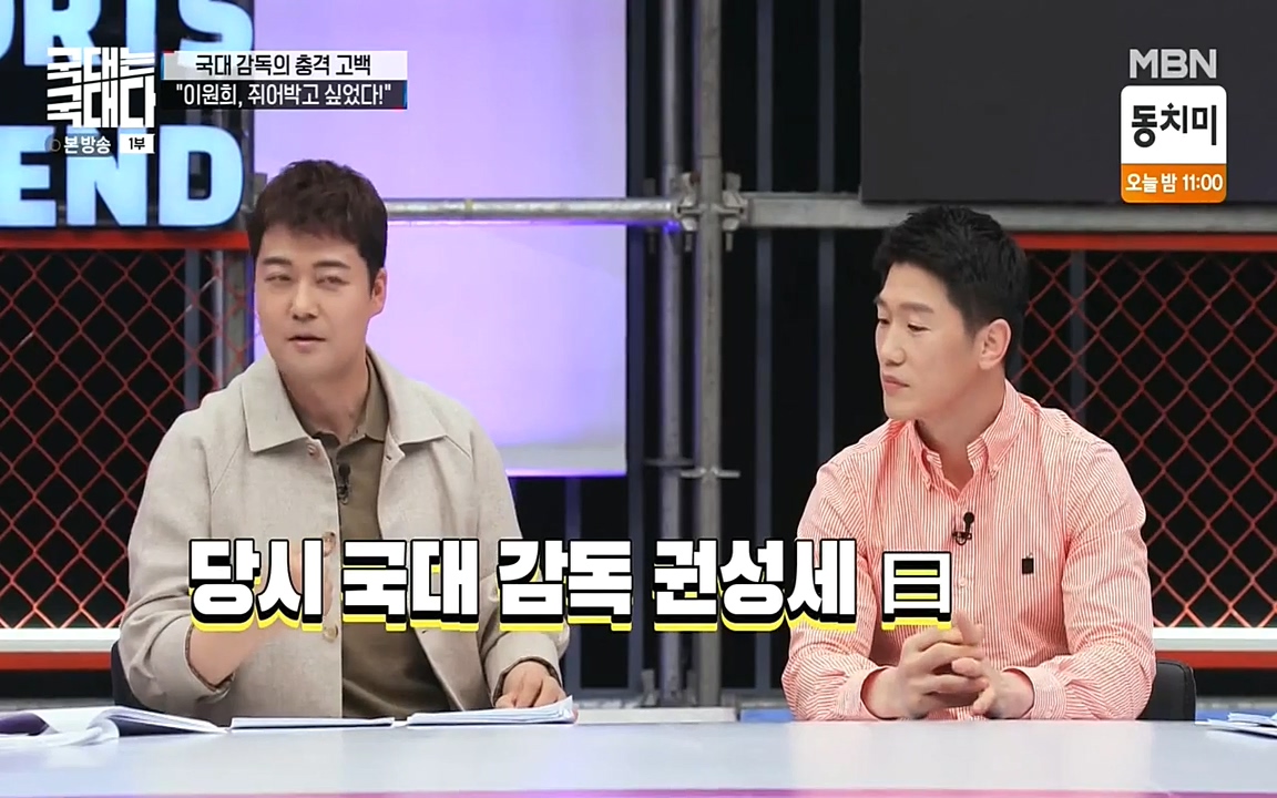 국대는 국대다.E13p-NEXT.mp4_20220605_185118.759.jpg