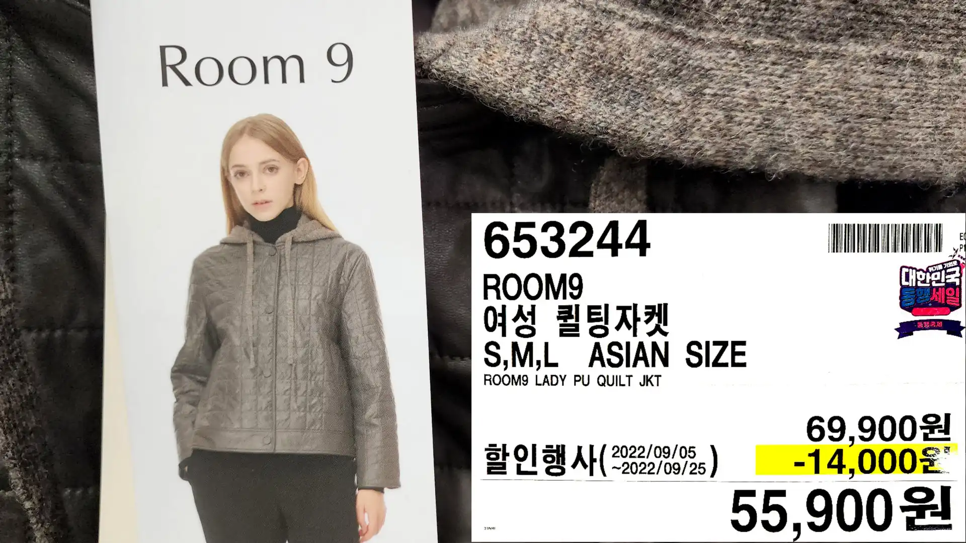 ROOM9
여성 퀼팅자켓
S&#44;M&#44;L ASIAN SIZE
ROOMS LADY PU QUILT JKT
55&#44;900원