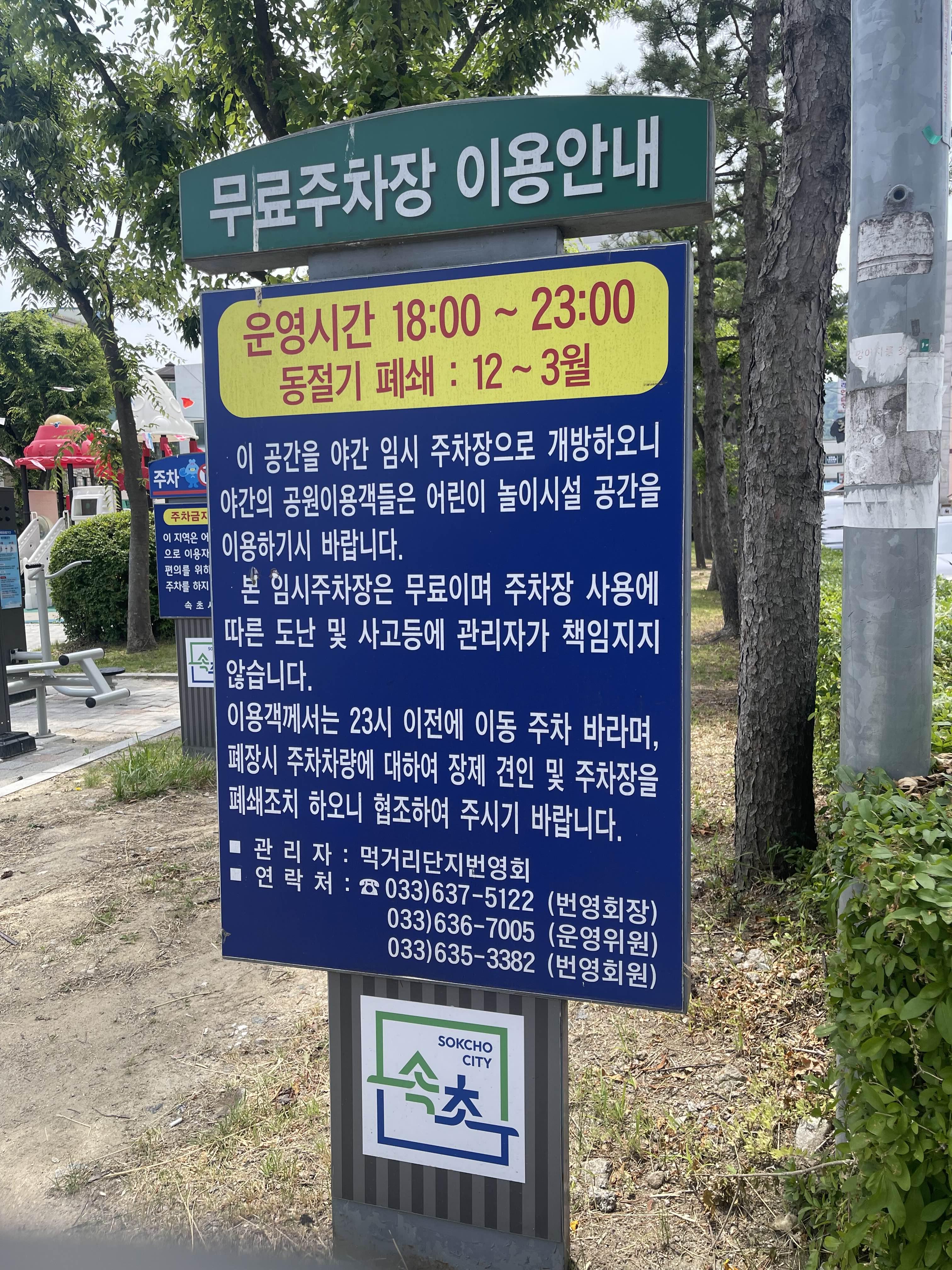 오복식당 이미지