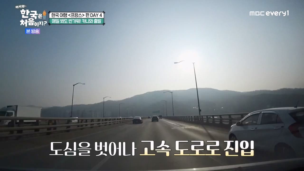 어서와 한국은 처음이지 시즌2.E314.240517p-NEXT.mp4_20240517_200521.872.jpg