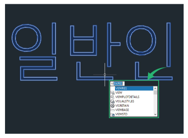 캐드_도면_VIEWRES_입력하기