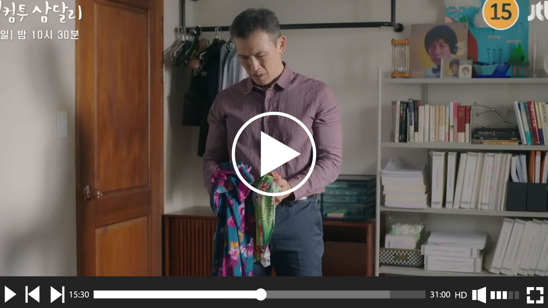  생활 속 필수 꿀팁을 알려주는 남자