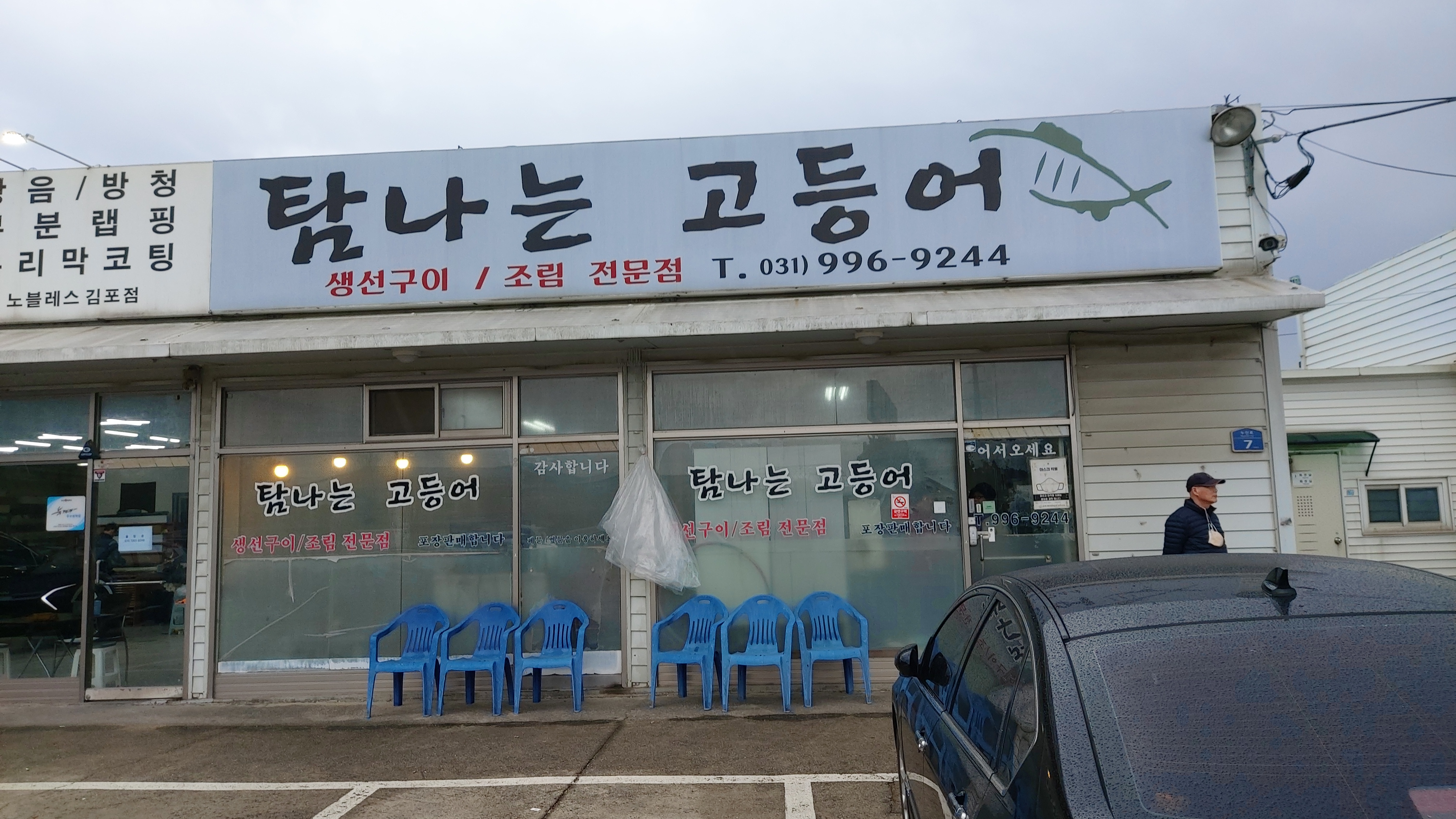 탐나는집밥 이미지