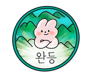 민주지산