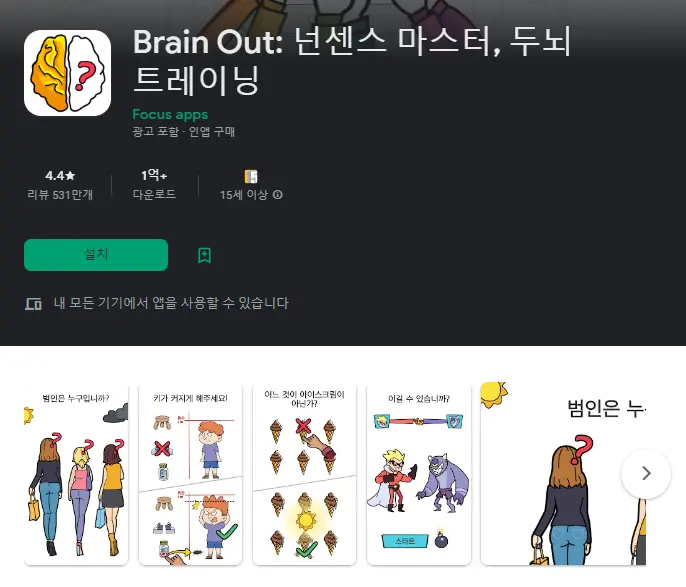  어플 나라