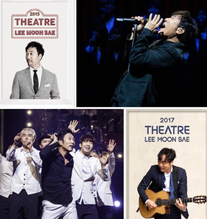 2025 이문세 울산 콘서트: 예매 방법, 일정, 티켓 가격 안내