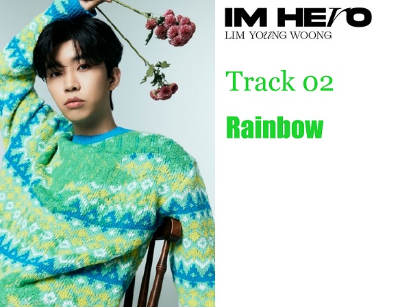 무지개 - 임영웅 한글가사/영어번역/발음 Rainbow - LimYoungWoong : Lyrics [Hangeul&#44; Romanization & English Translation]