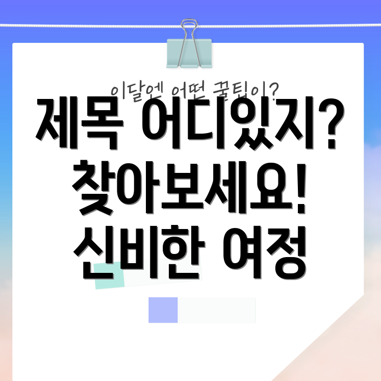 포커스 키워드를 찾을 수 없음