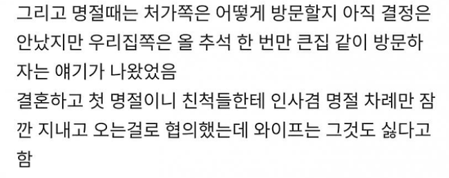 행복하려면 여자 잘만나세요 4