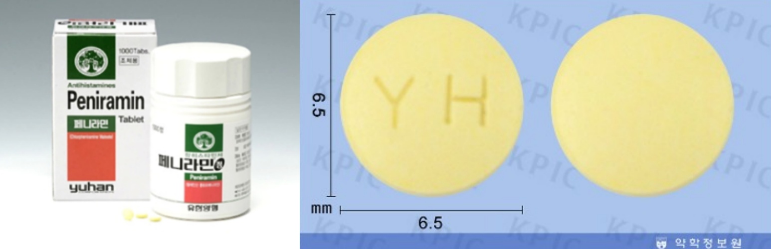 페니라민정2mg-부작용