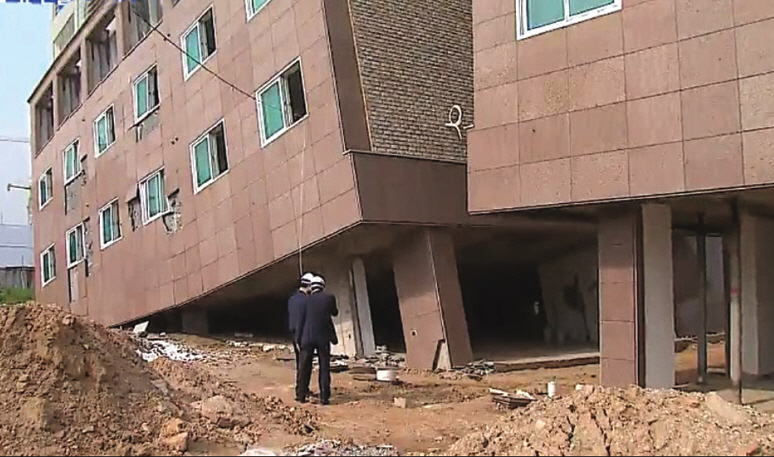  구조물 침하발생 원인과 방지대책 | 건축시공기술사 서브노트