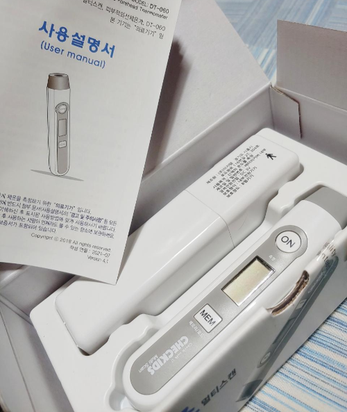  국산 가정용 비접촉 체온계 [코오롱 체키즈]