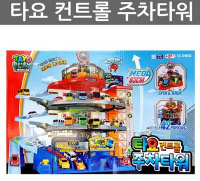  우야몰 타요 컨트롤 주차타워 빙글빙글 42대 주차가능 레일 컨트롤 놀이터 캐릭터 완구 장난감 버스 자동차