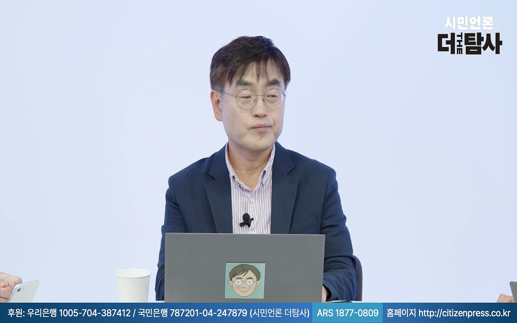 【220905】[탐사보도] -쥴리-를 지우려다 오히려 판만 키웠다. 김건희, 윤석열, 양재택의 도박은 성공 못한다.mp4_20220910_213816.404.jpg