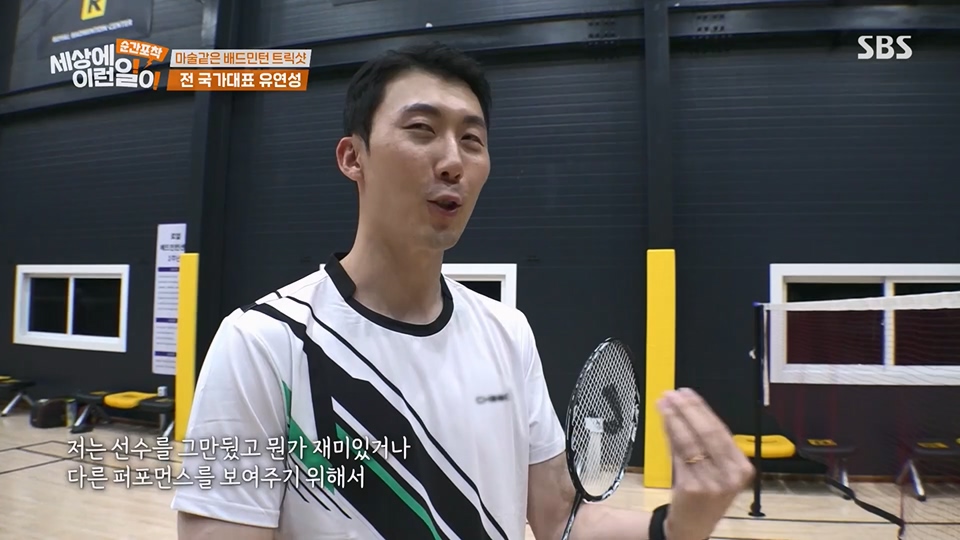 순간포착 세상에 이런일이.E1233.230617p.H264-F1RST.mp4_20230618_175952.964.jpg