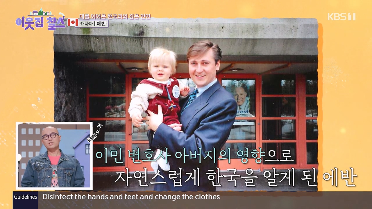 이웃집 찰스.E413.231129p-NEXT.mp4_20231129_194857.877.jpg