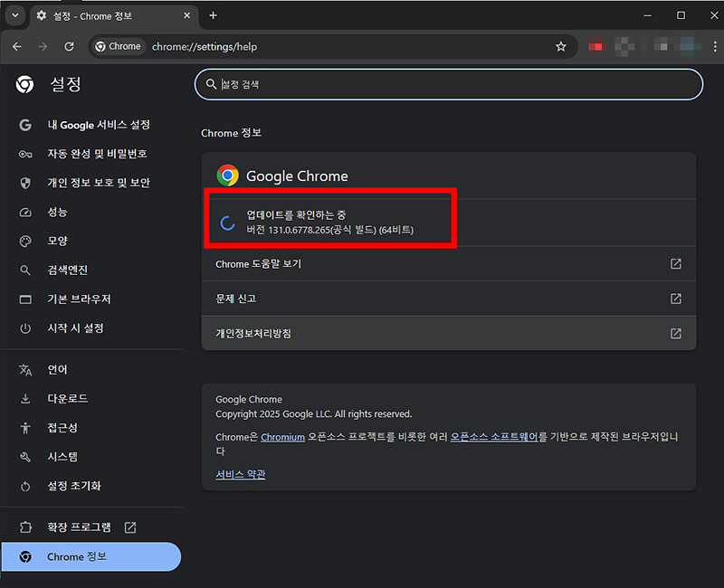 크롬 업데이트 방법, 오류 해결까지 한 번에 끝내기