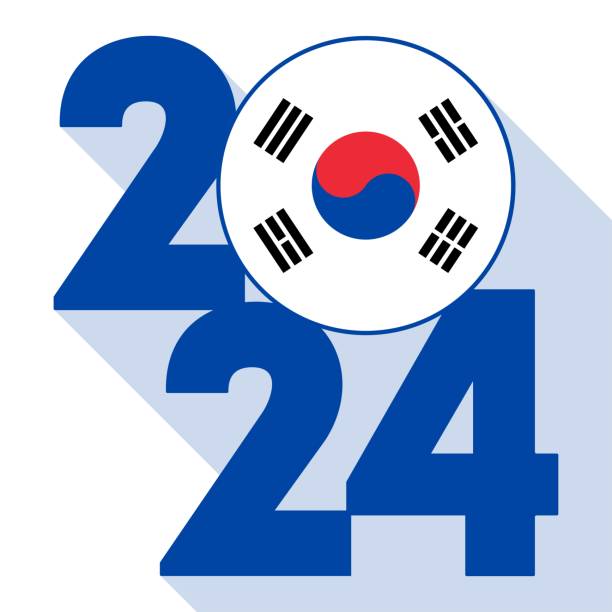  "2024년 대한민국 최저시급: 노동자와 경제의 균형을 찾아서"