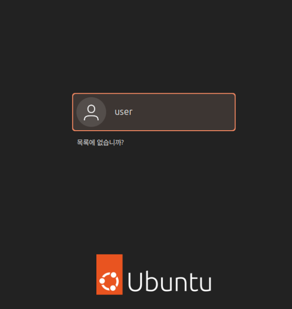 계정화면
