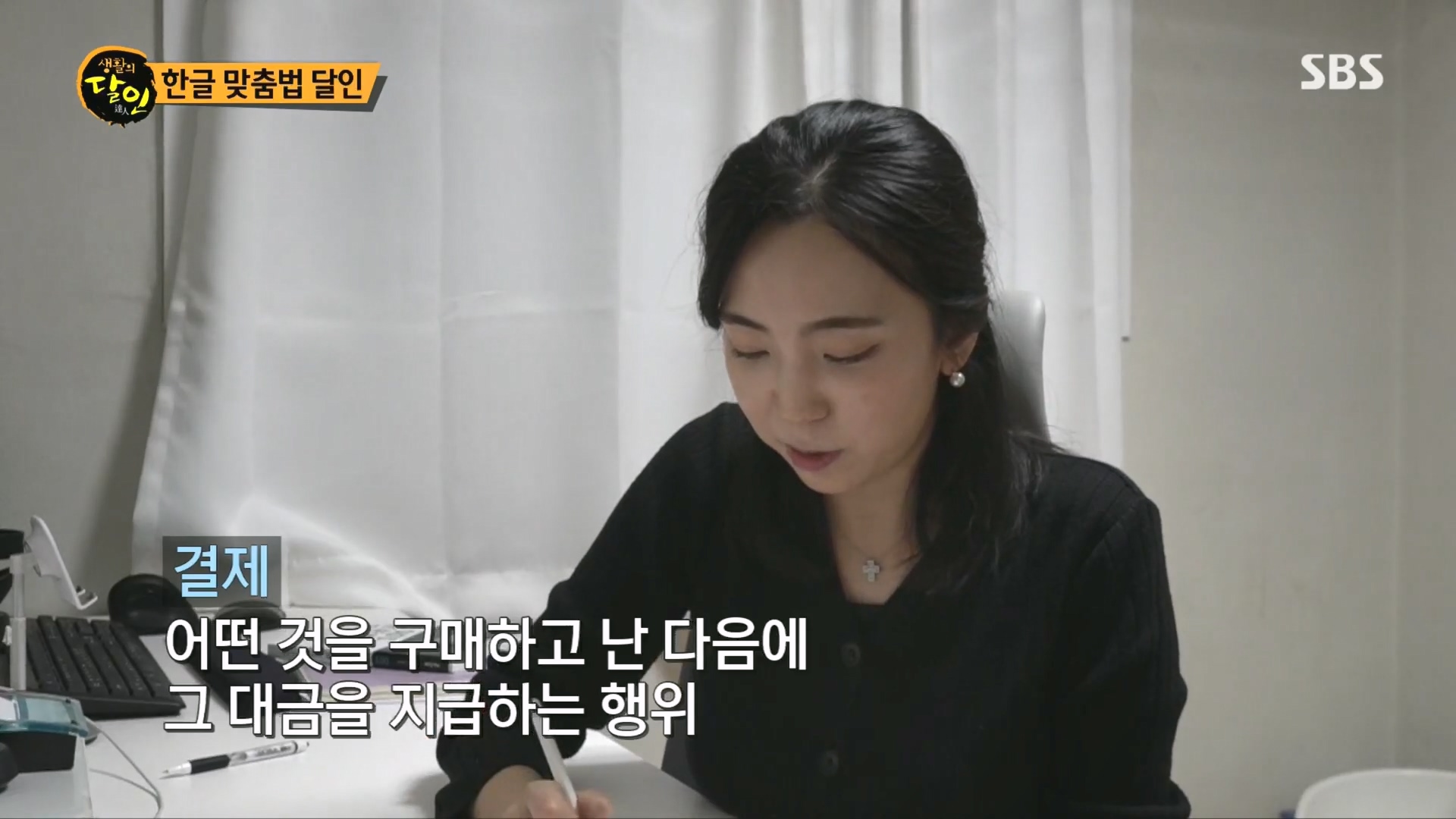 생활의 달인.E915.231211p.H264-F1RST.mp4_20231212_204549.350.jpg