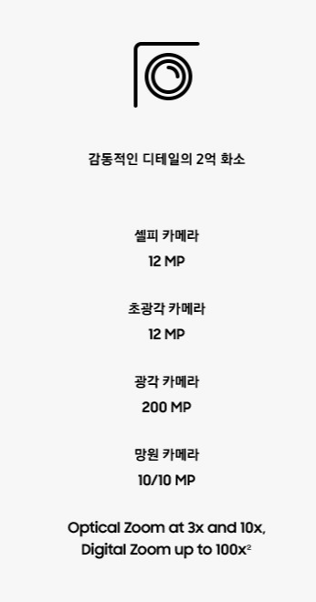 갤럭시 s23 사전예약 사은품 워치5 신청하기
