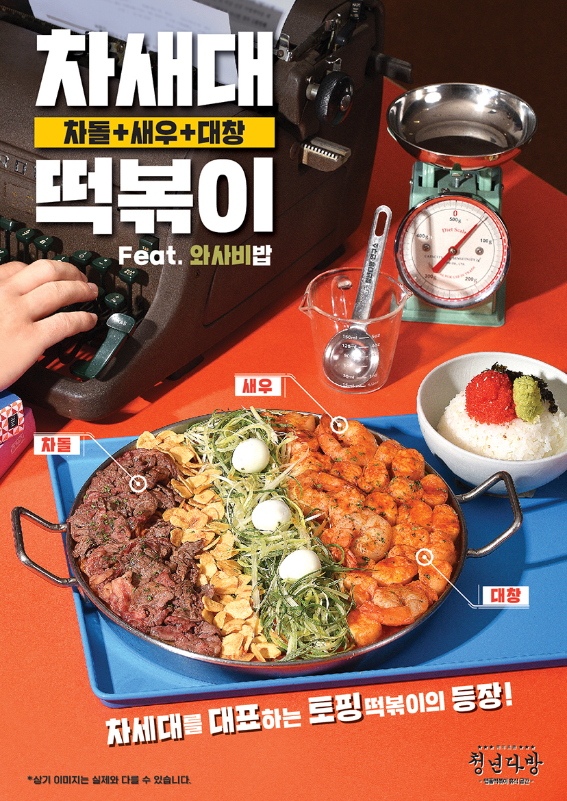 밥다방 이미지