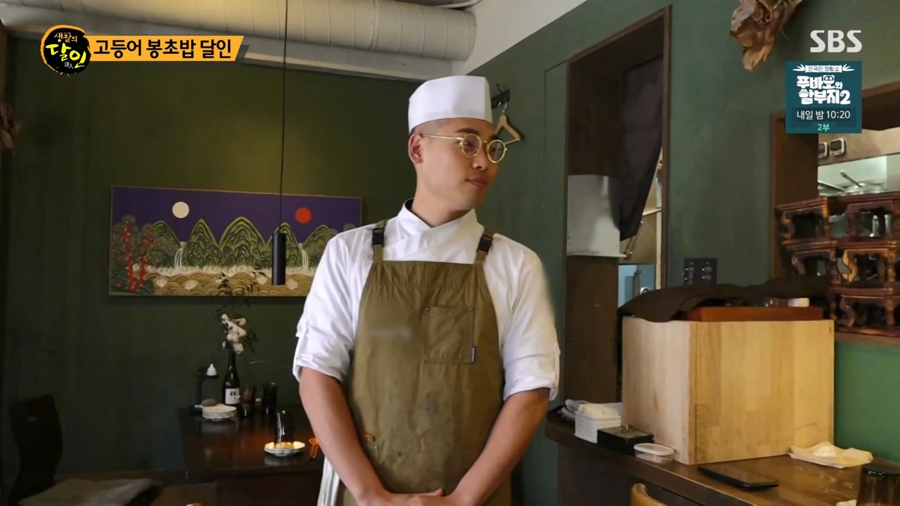 생활의 달인.E929.240402p-NEXT.mp4_20240402_200636.460.jpg