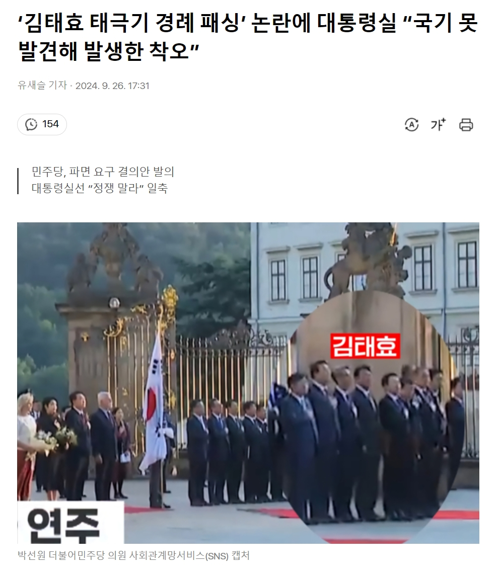 newsgongjang-1839391866388975999-0.jpg